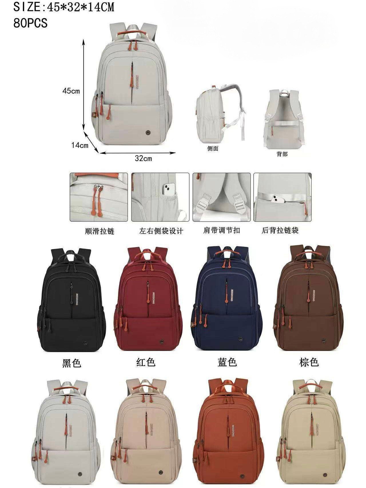 Mochila feminina DF270#