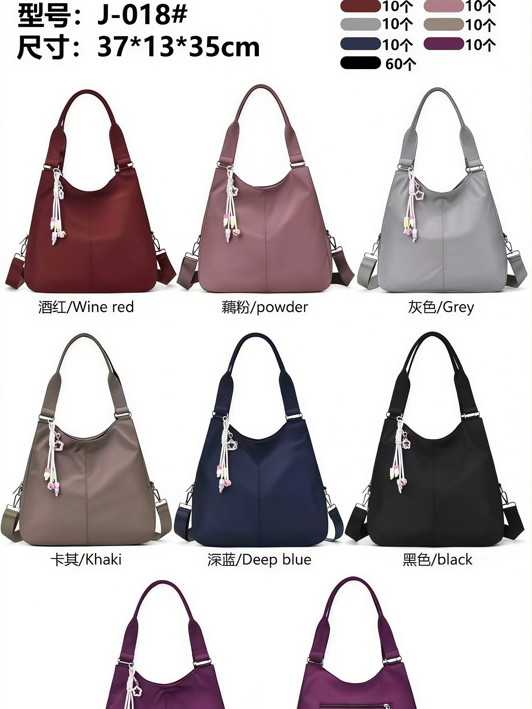 Bolsa feminina J-018#