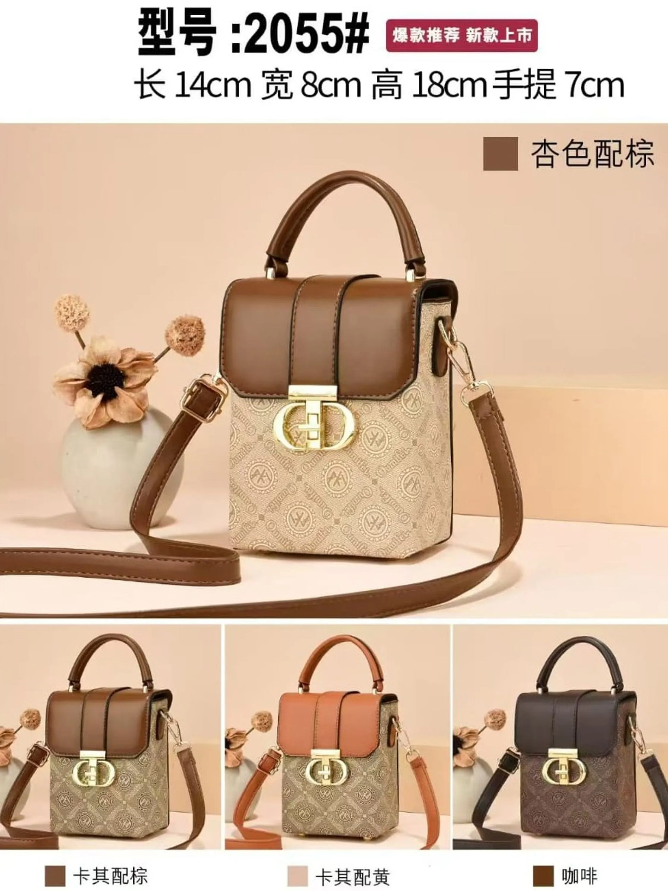bolsa 2055#