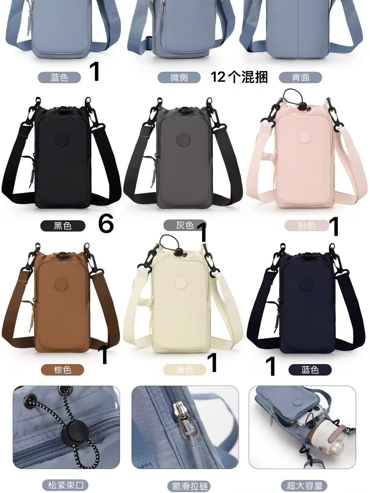 Bolsa para garrafa de água L11076