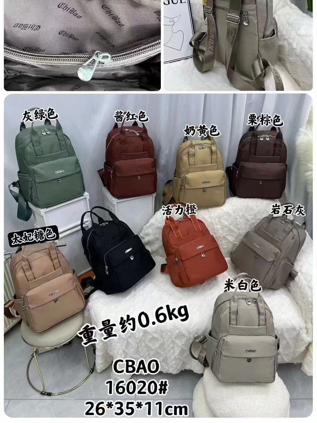 Mochila bolsa16020