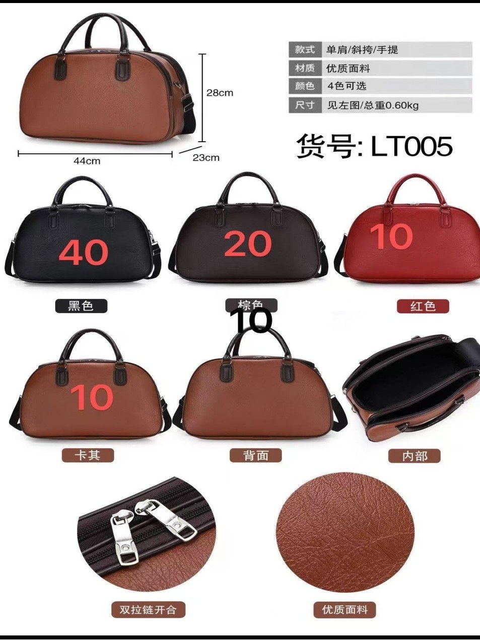 Bolsa LT005