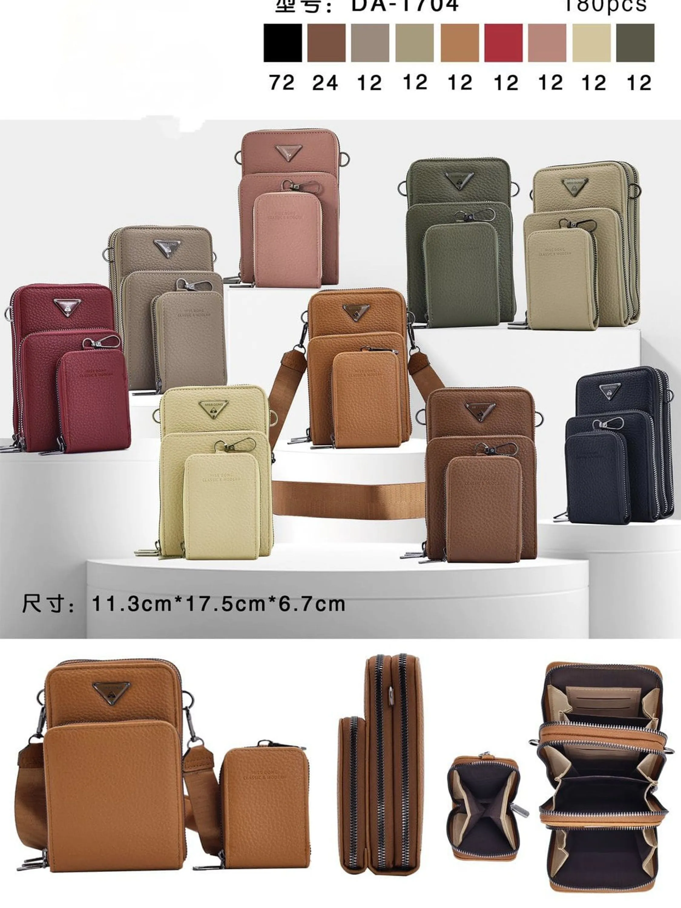 bolsa cerula 1704#