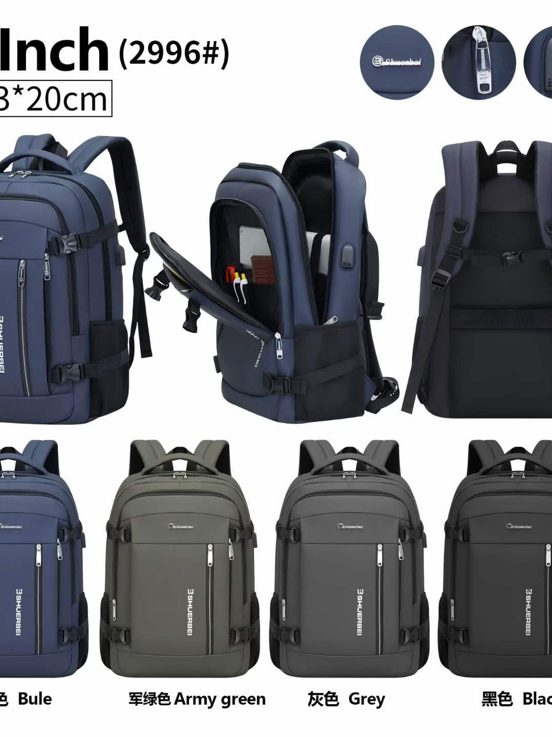 Mochila 2996#