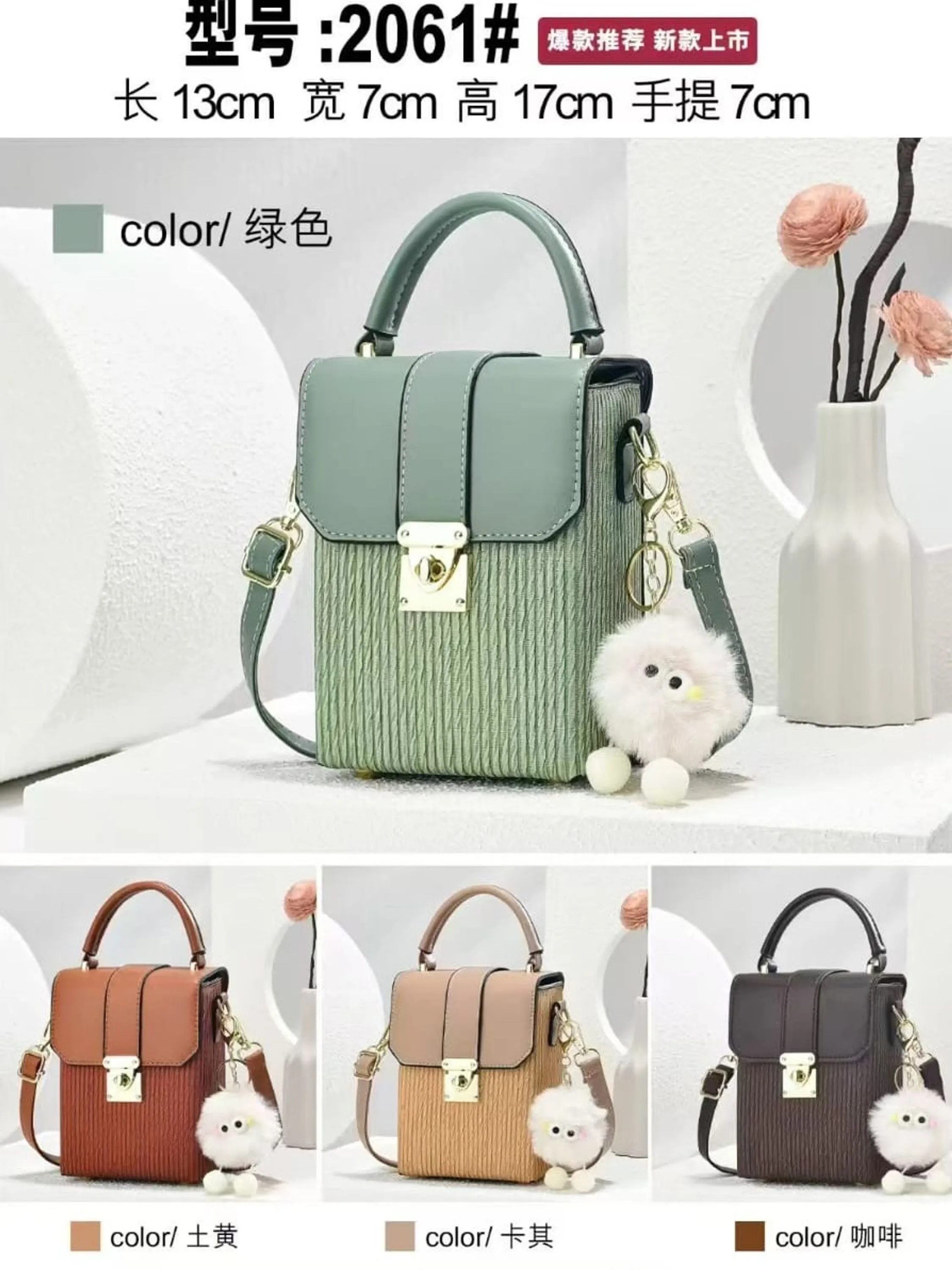 bolsa 2061#