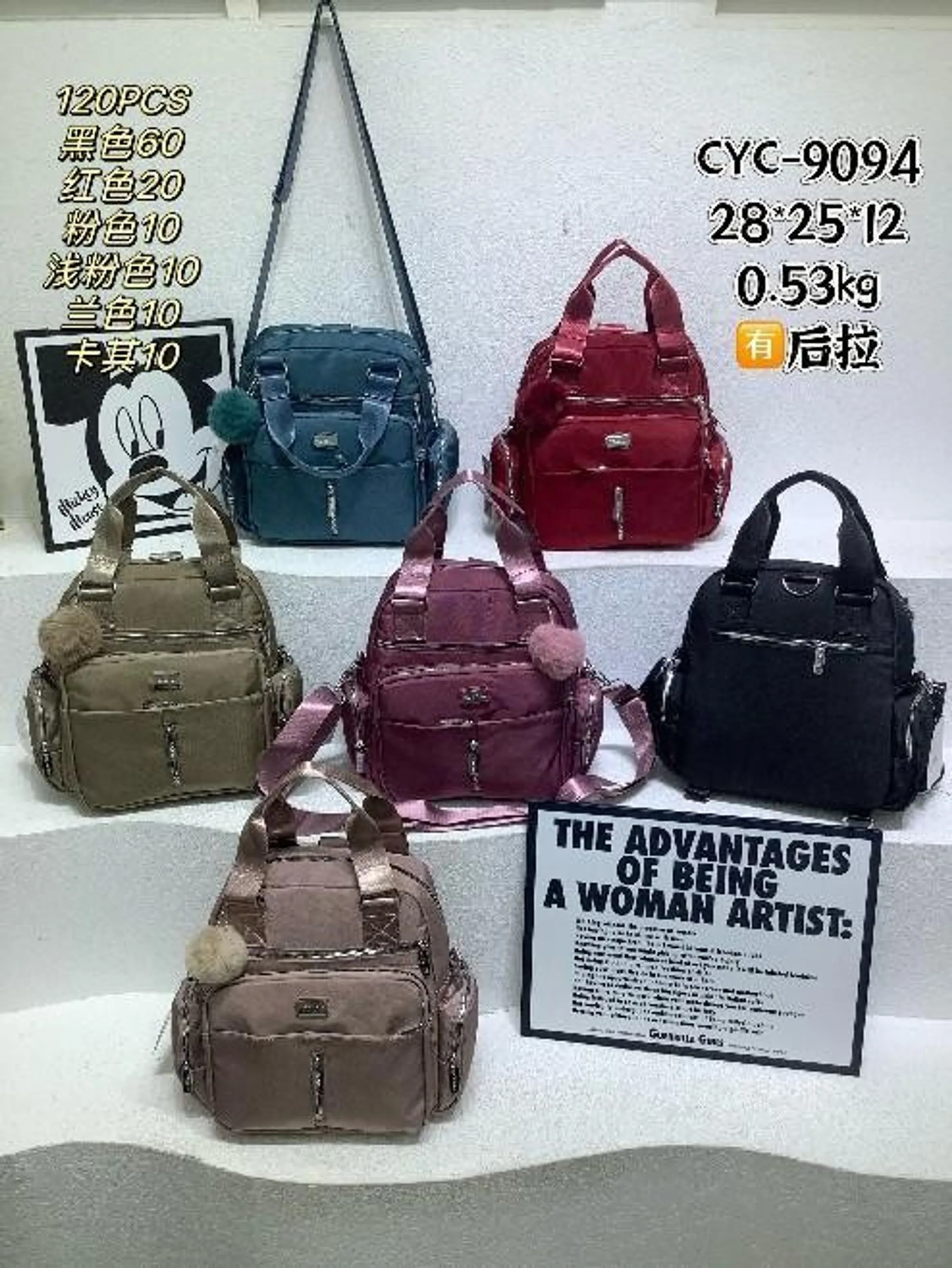 bolsa vira mochila 9094#