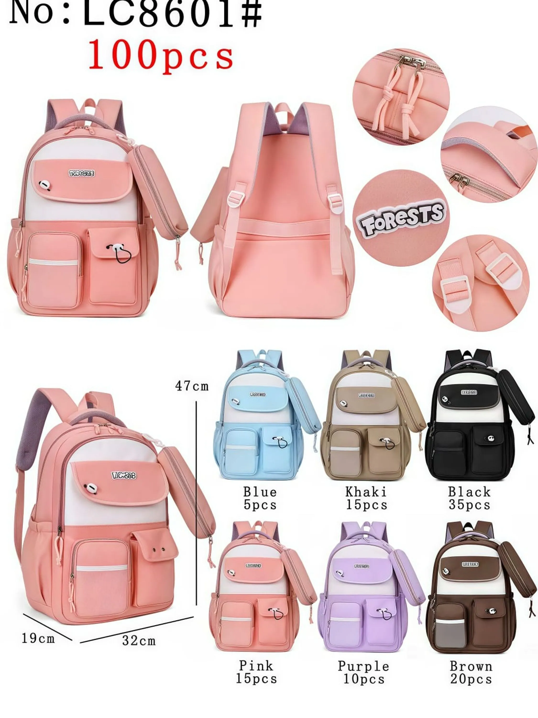 Mochila escolar com estojo,LC8601#