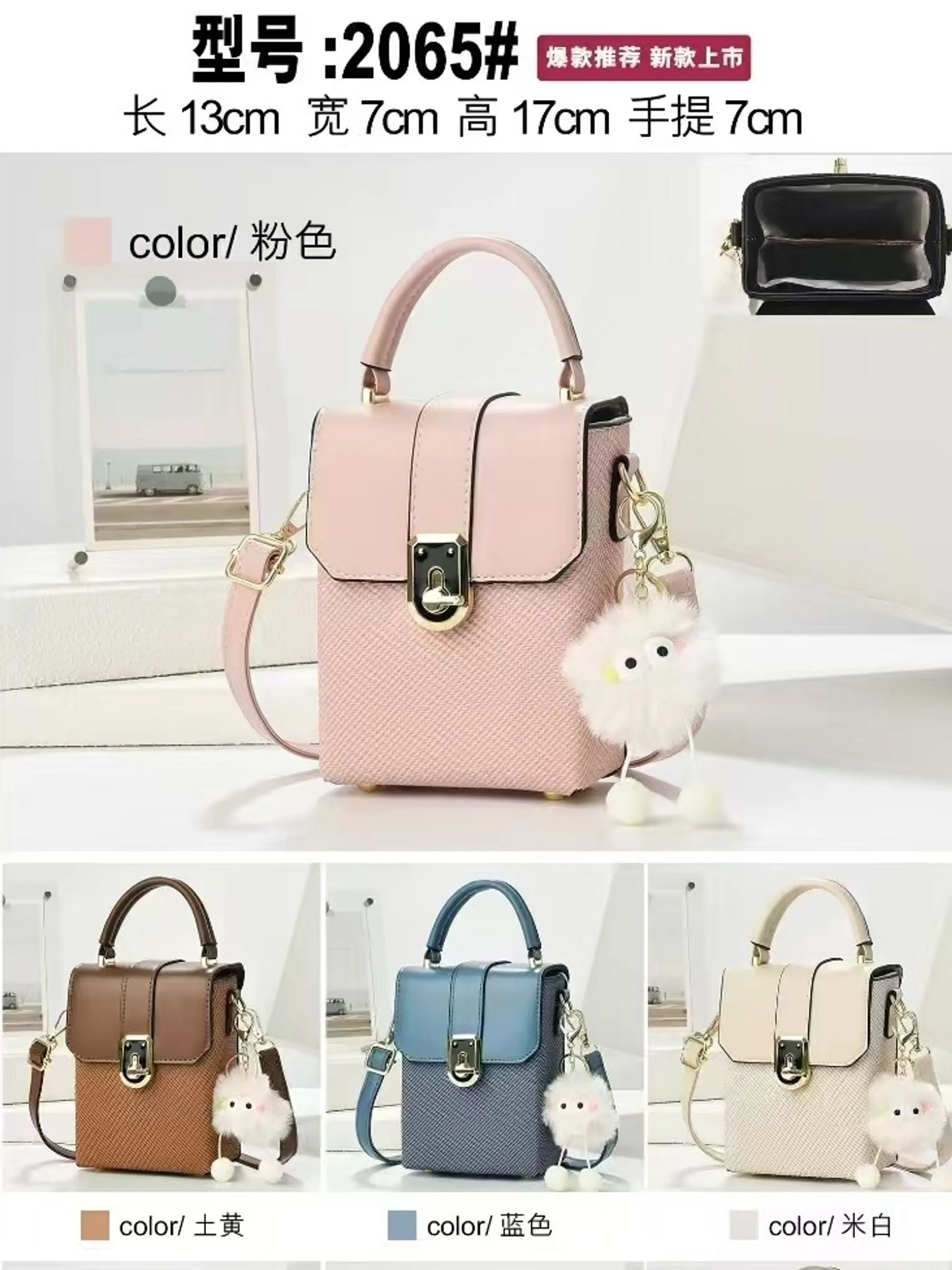 bolsa 2065#