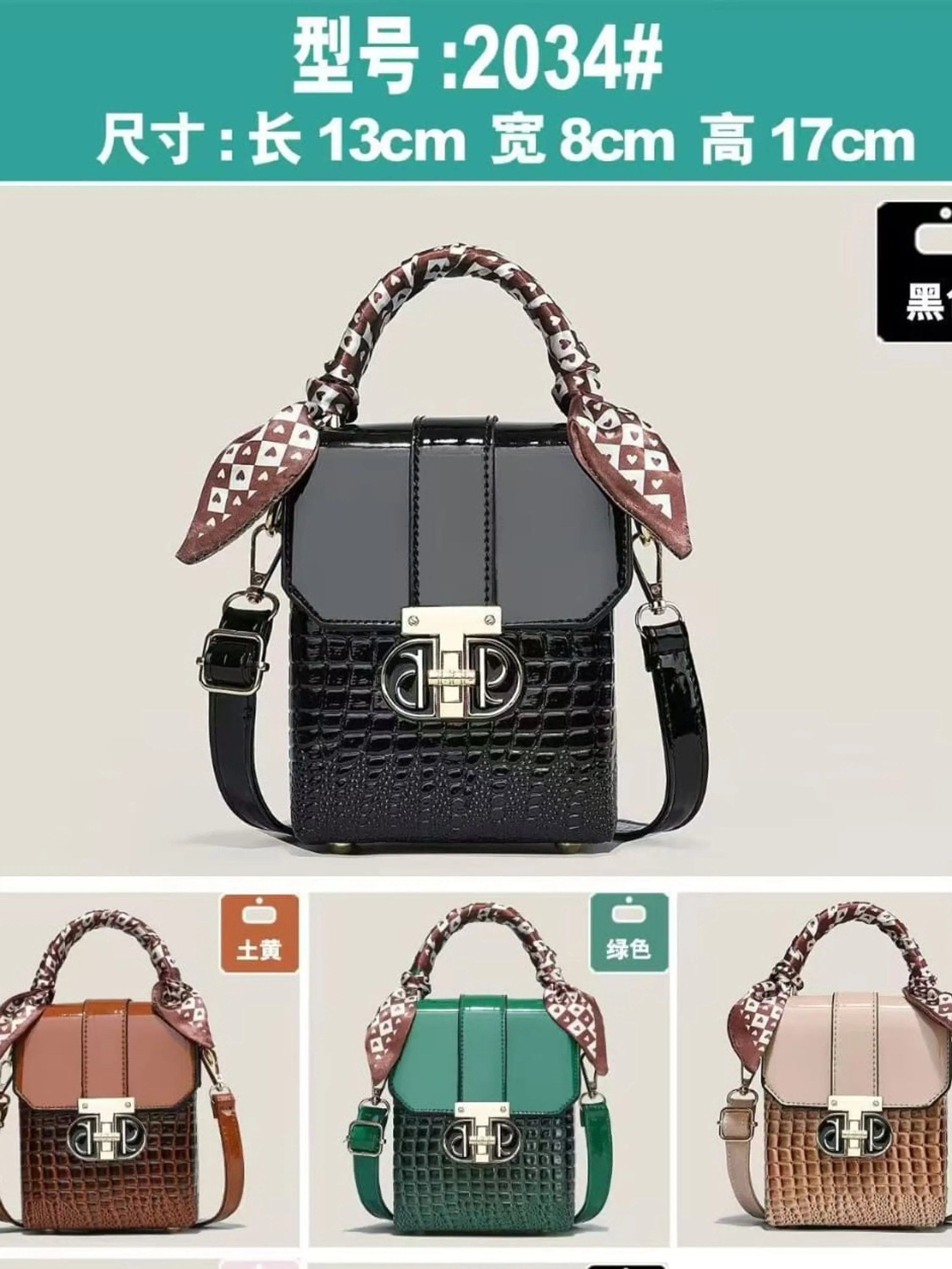 bolsa 2034#