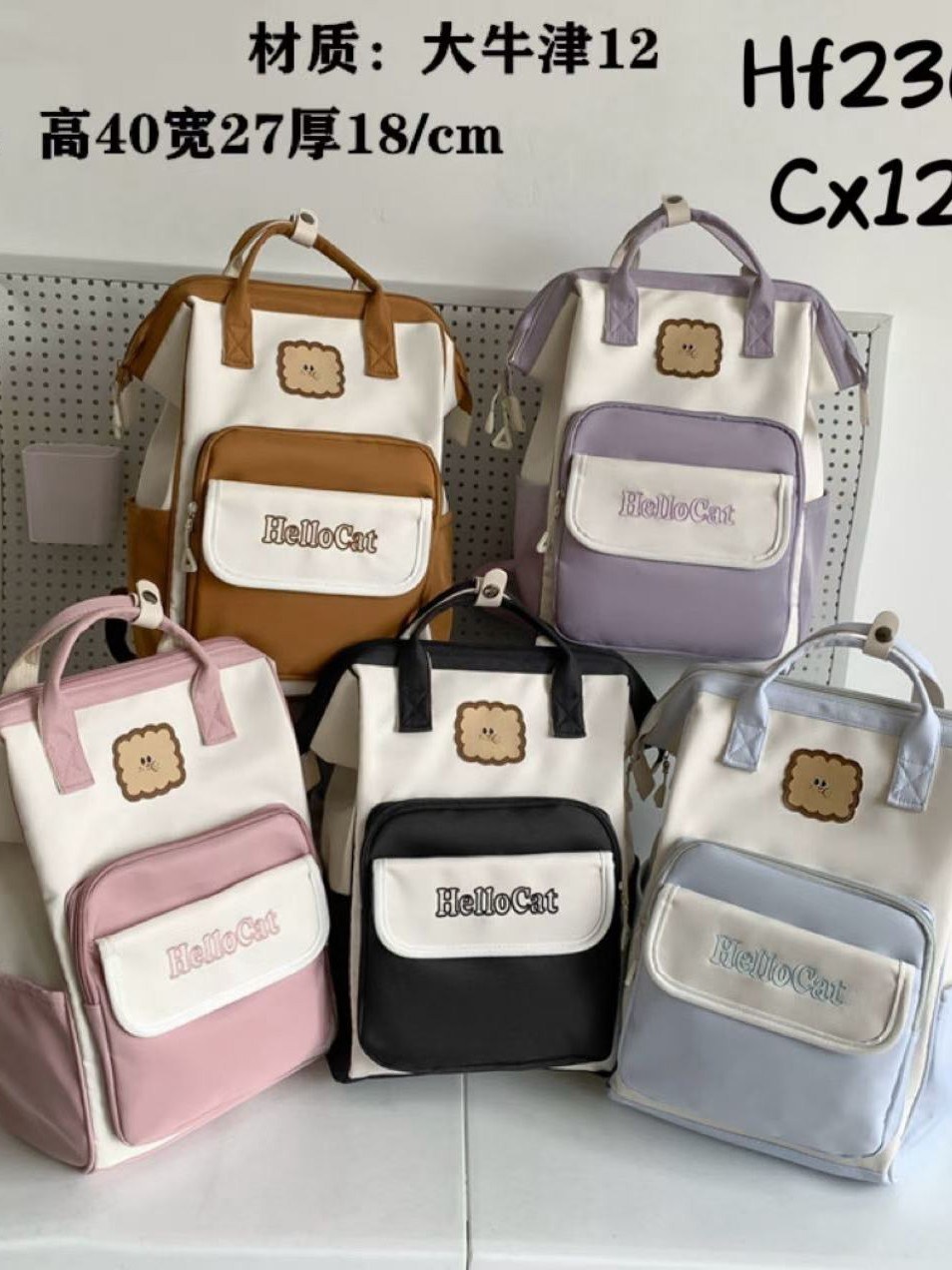 Mochila térmica feminina HF2366