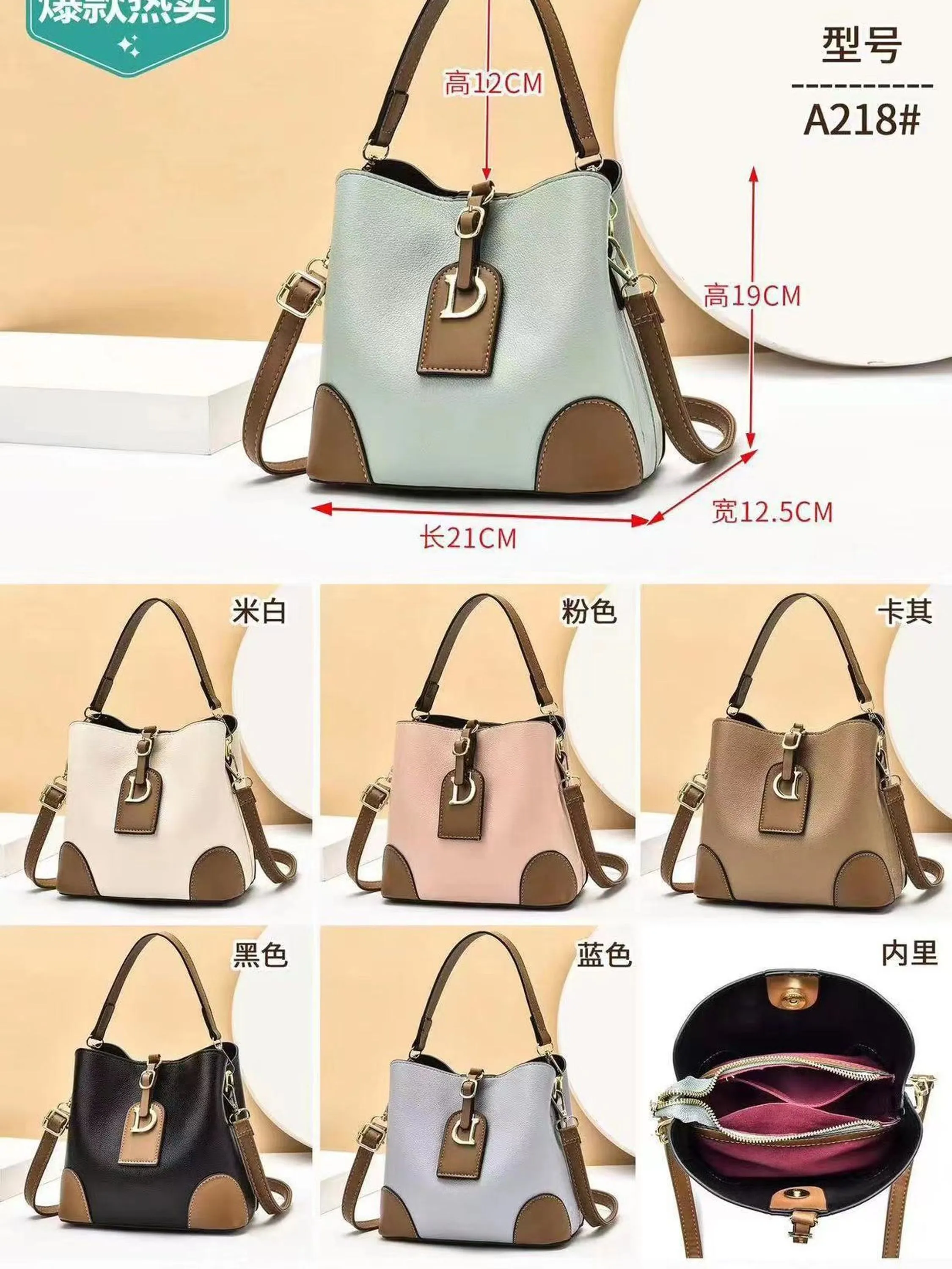 Bolsa feminina A218