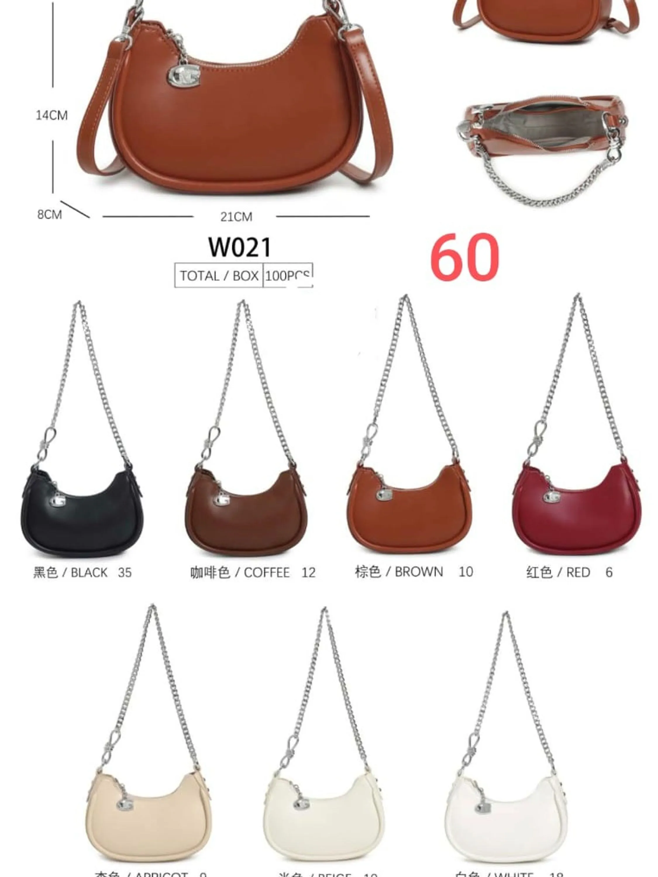 Bolsa feminina W-021