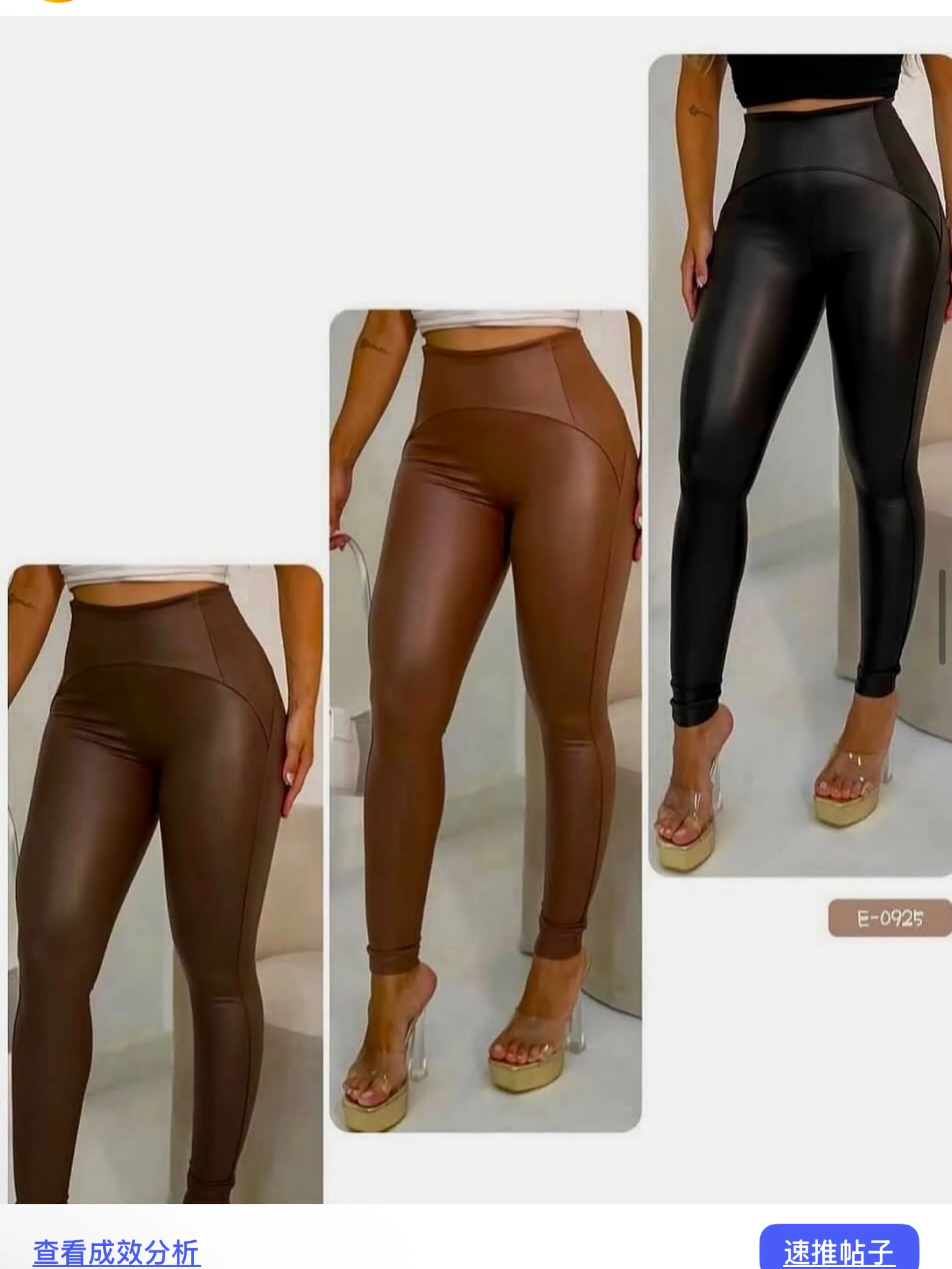 Calça legue