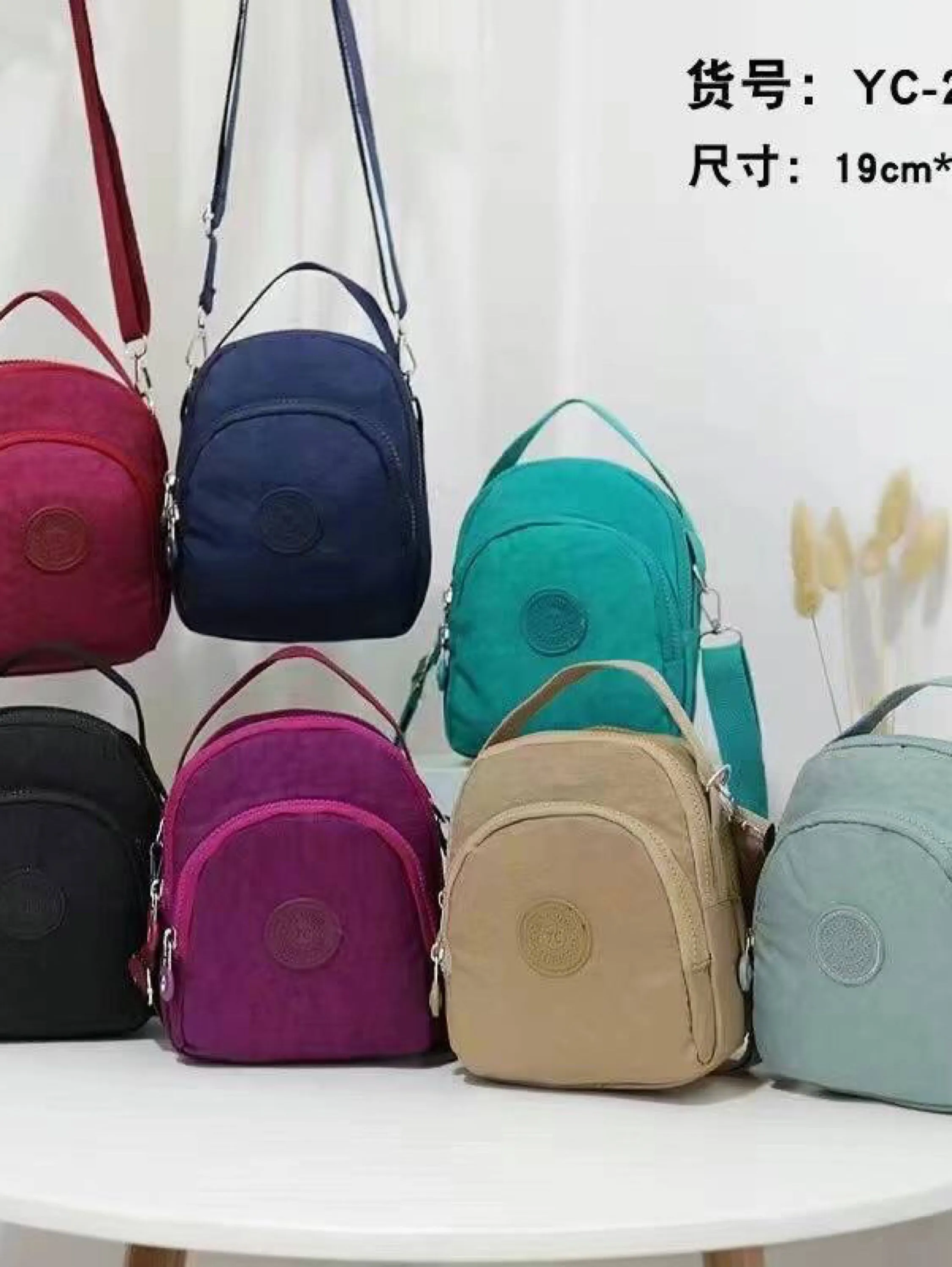 Bolsa stilo begue impermeável #YC-2032