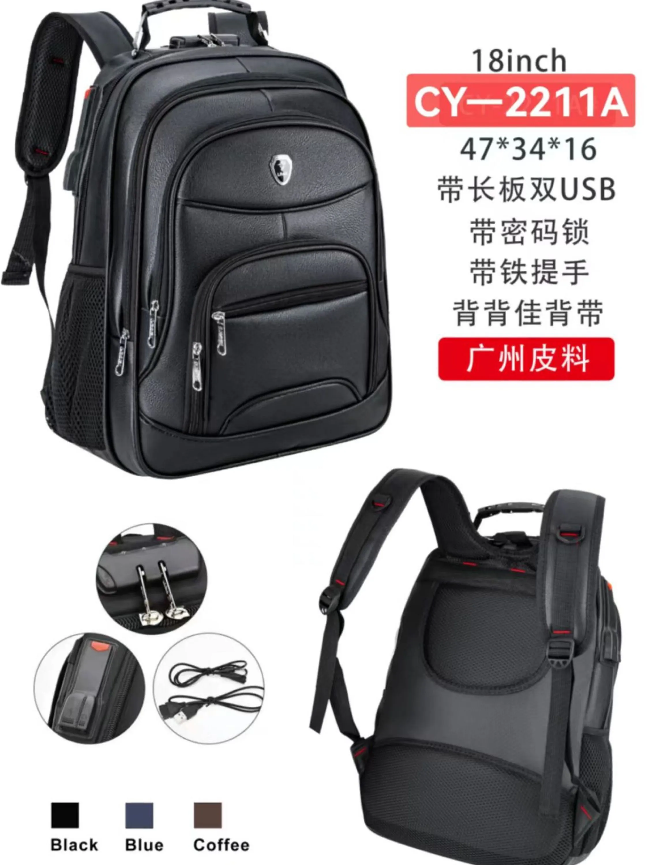 Mochila couro com cadeado CY-2211