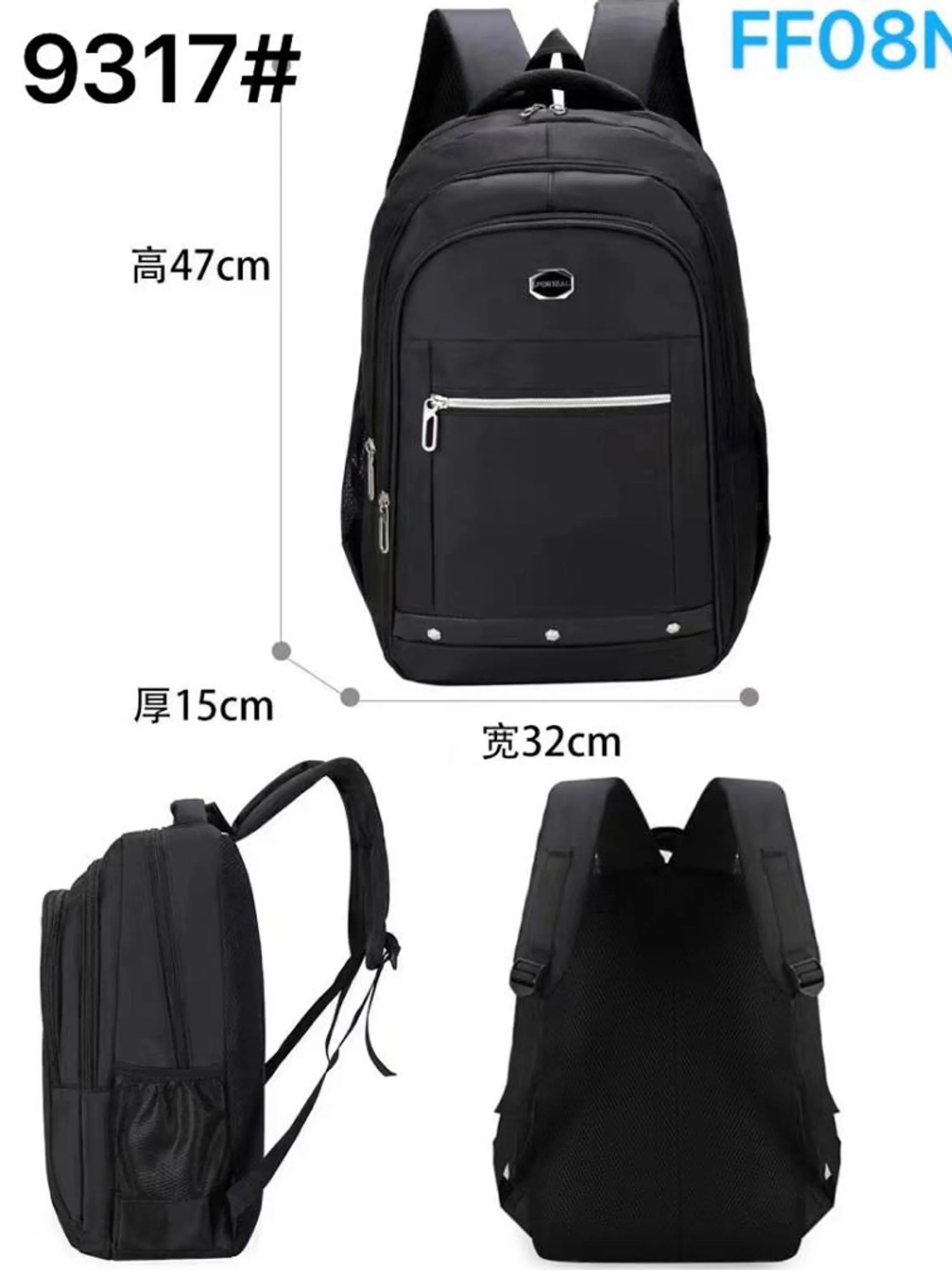 FF08N PACOTE COM 12 PEÇAS DE MOCHILAS MASCULINAS