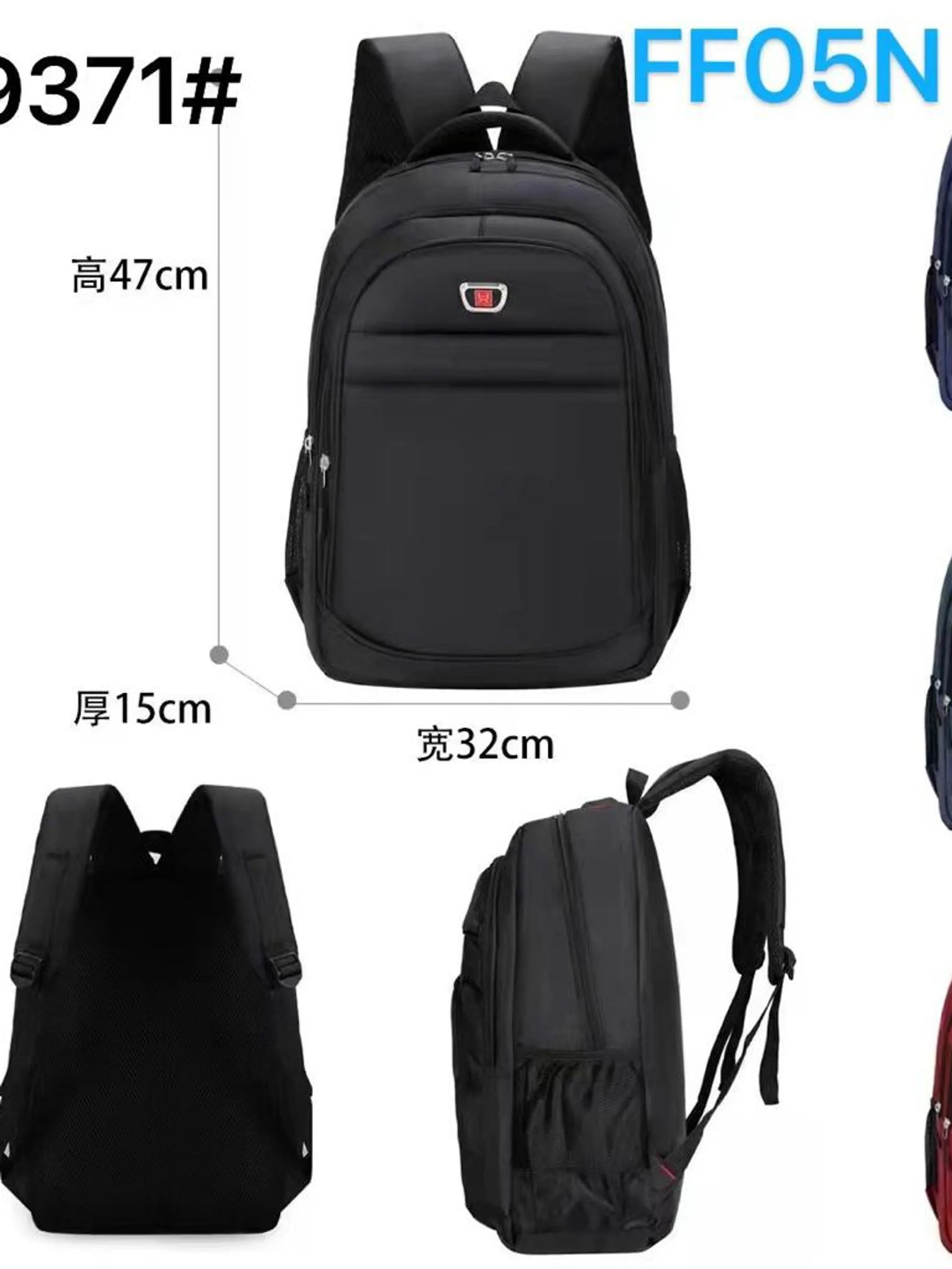 FF05N PACOTE COM 12 PEÇAS DE MOCHILAS MASCULINAS