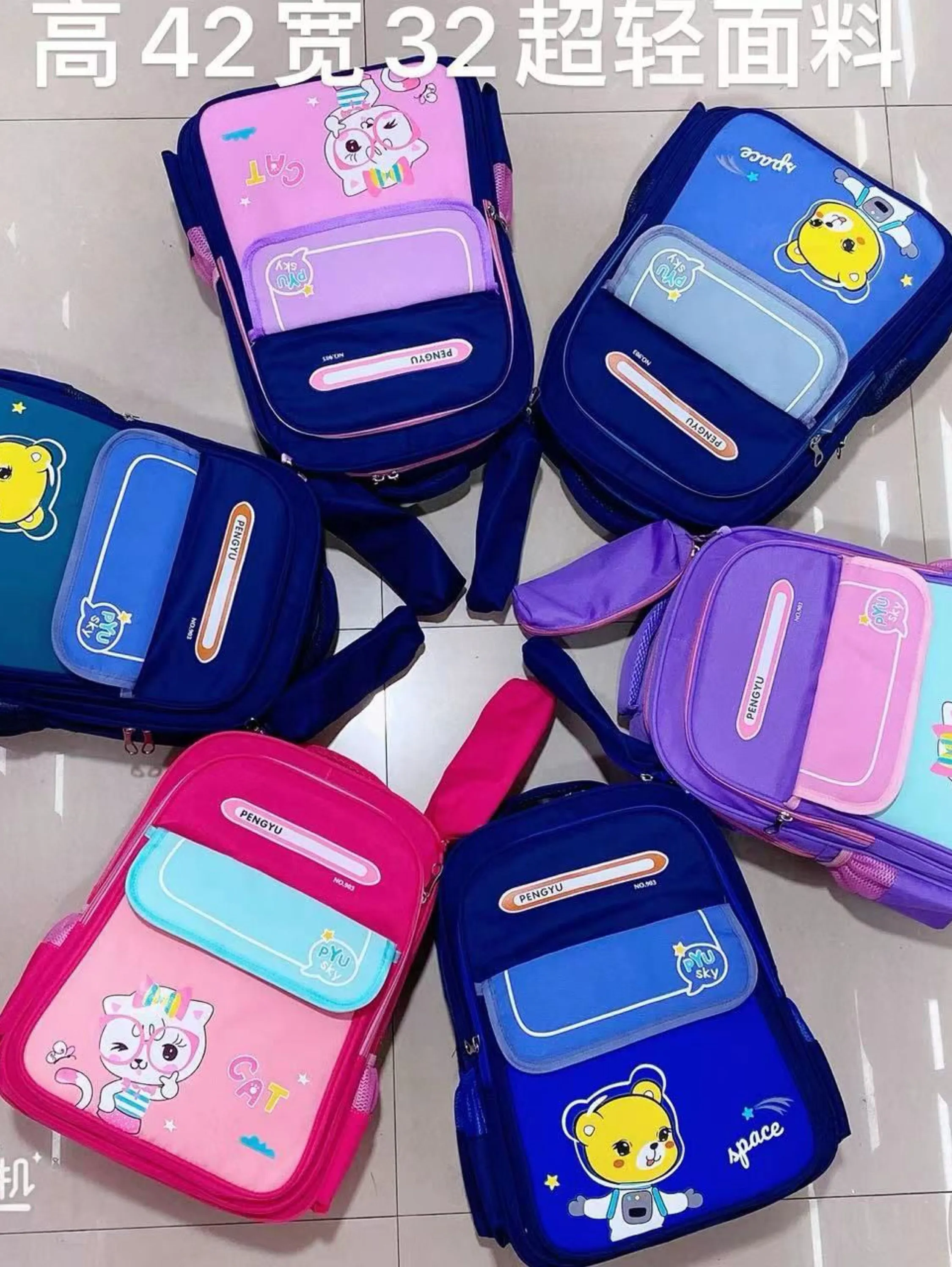 Mochila Escolar Infantil Ajustável  Desenho de Animal De Infância MENINA eMENINO