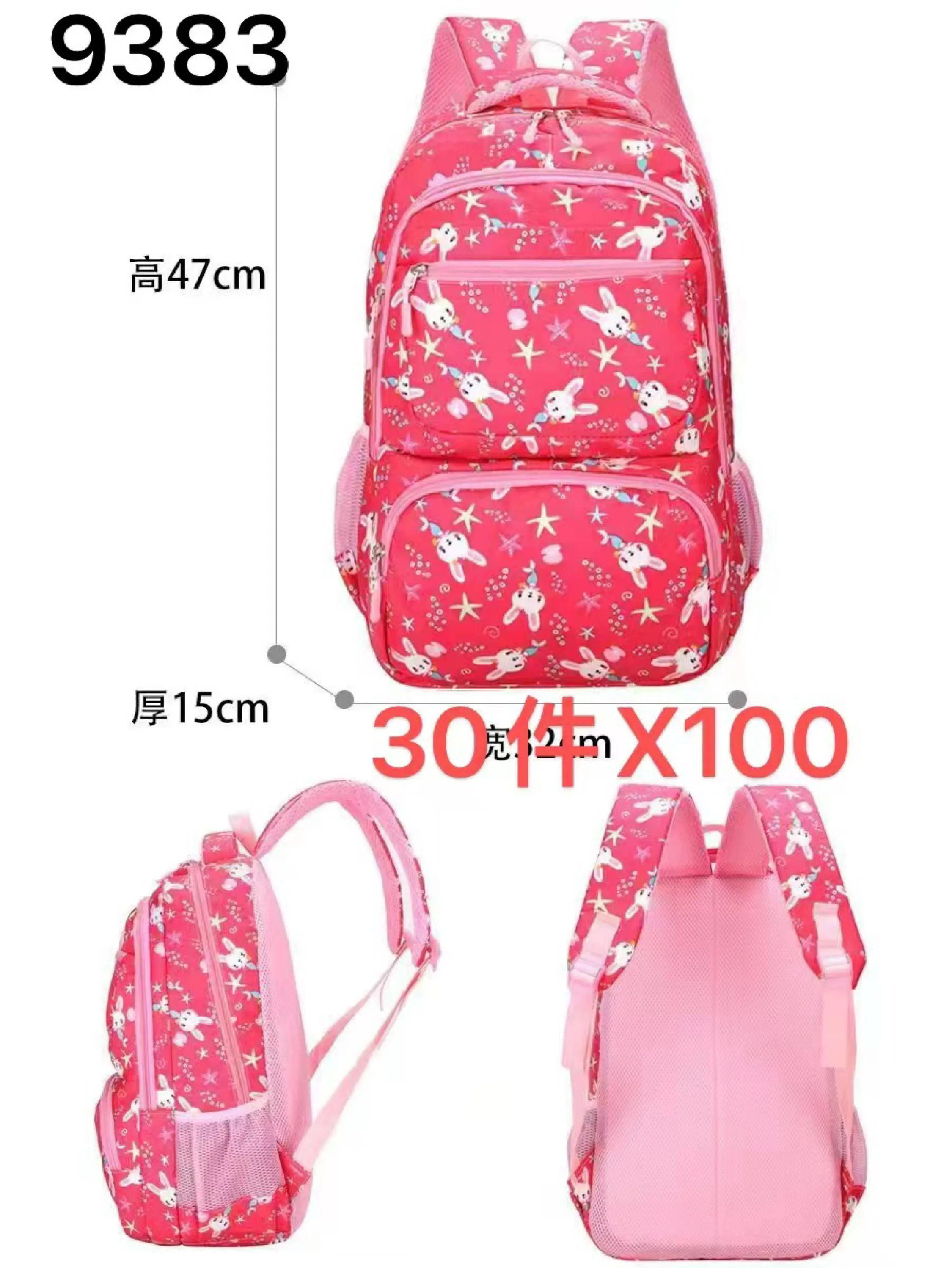 9383-Mochila Escolar De Grande Capacidade Para Mulheres Estudantes Nylon impermeável 9383