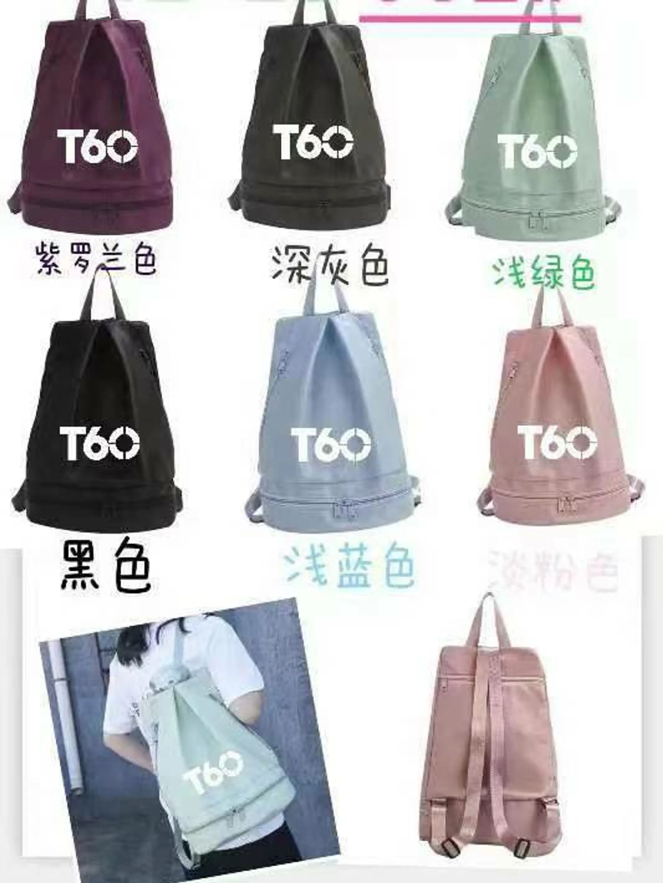 Mochila T60 várias divisórias kit com 12 peças REF:632#