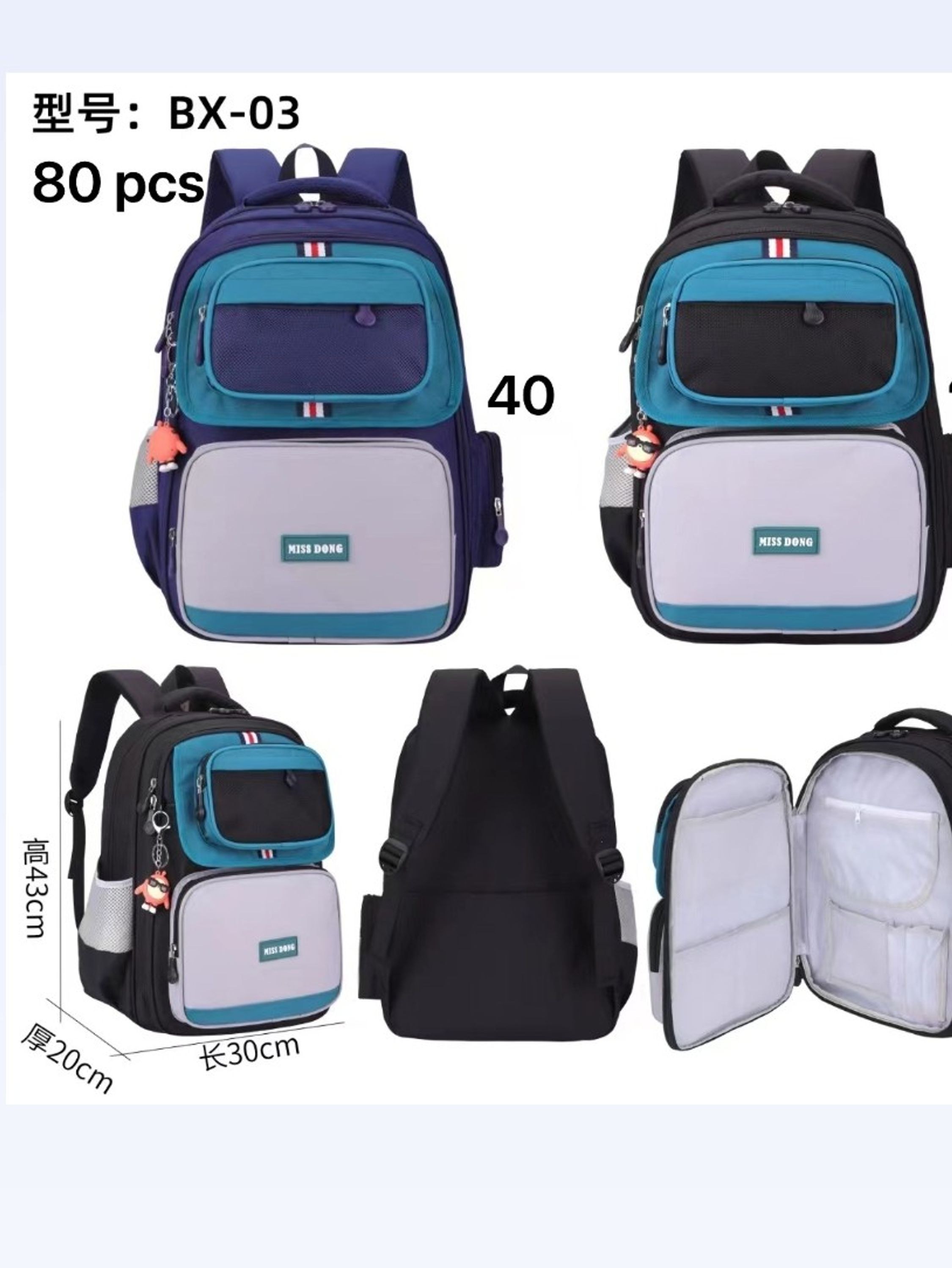 Mochila escolar geladeira 03