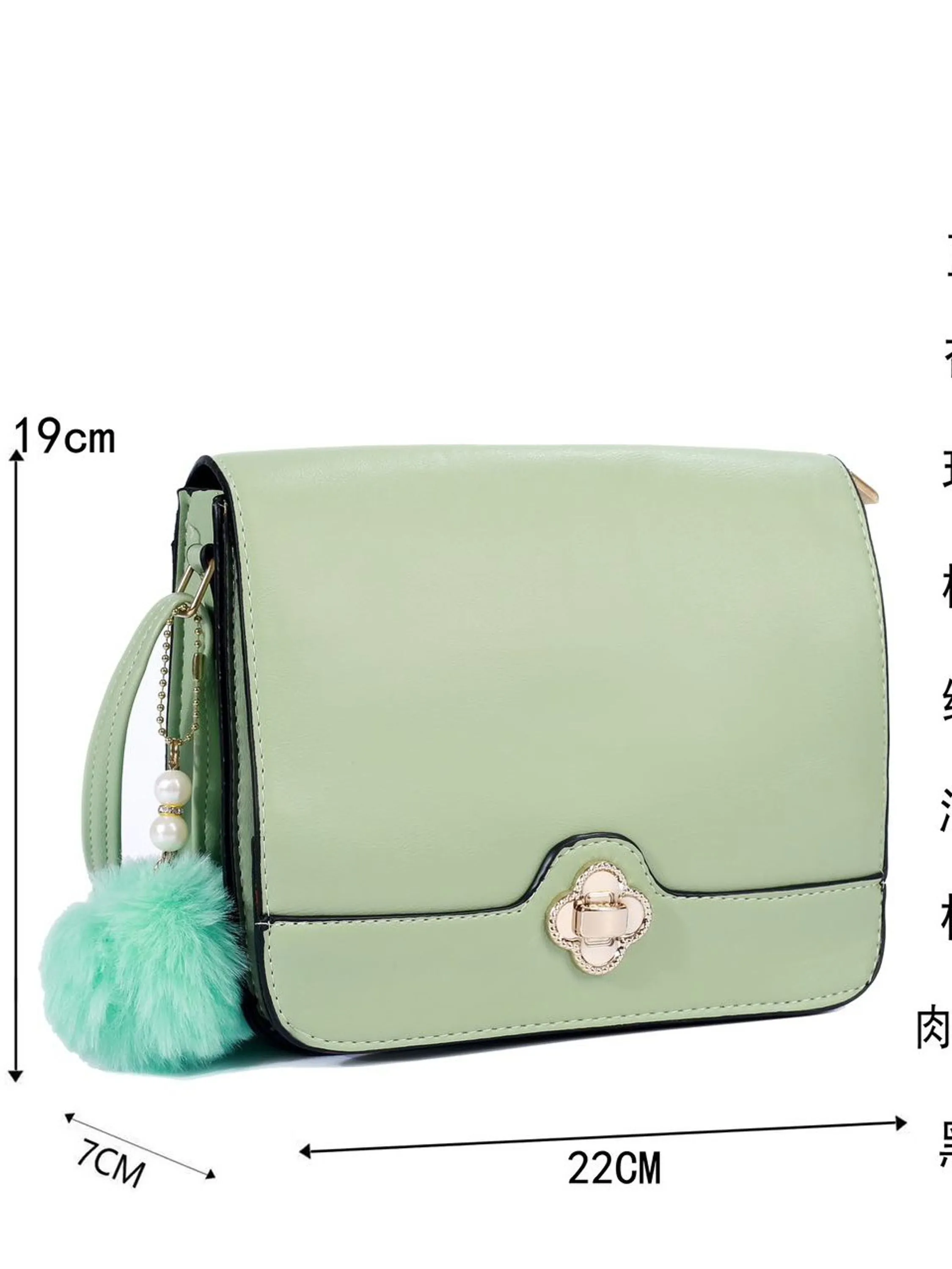 Bolsa feminina com pompom 20#