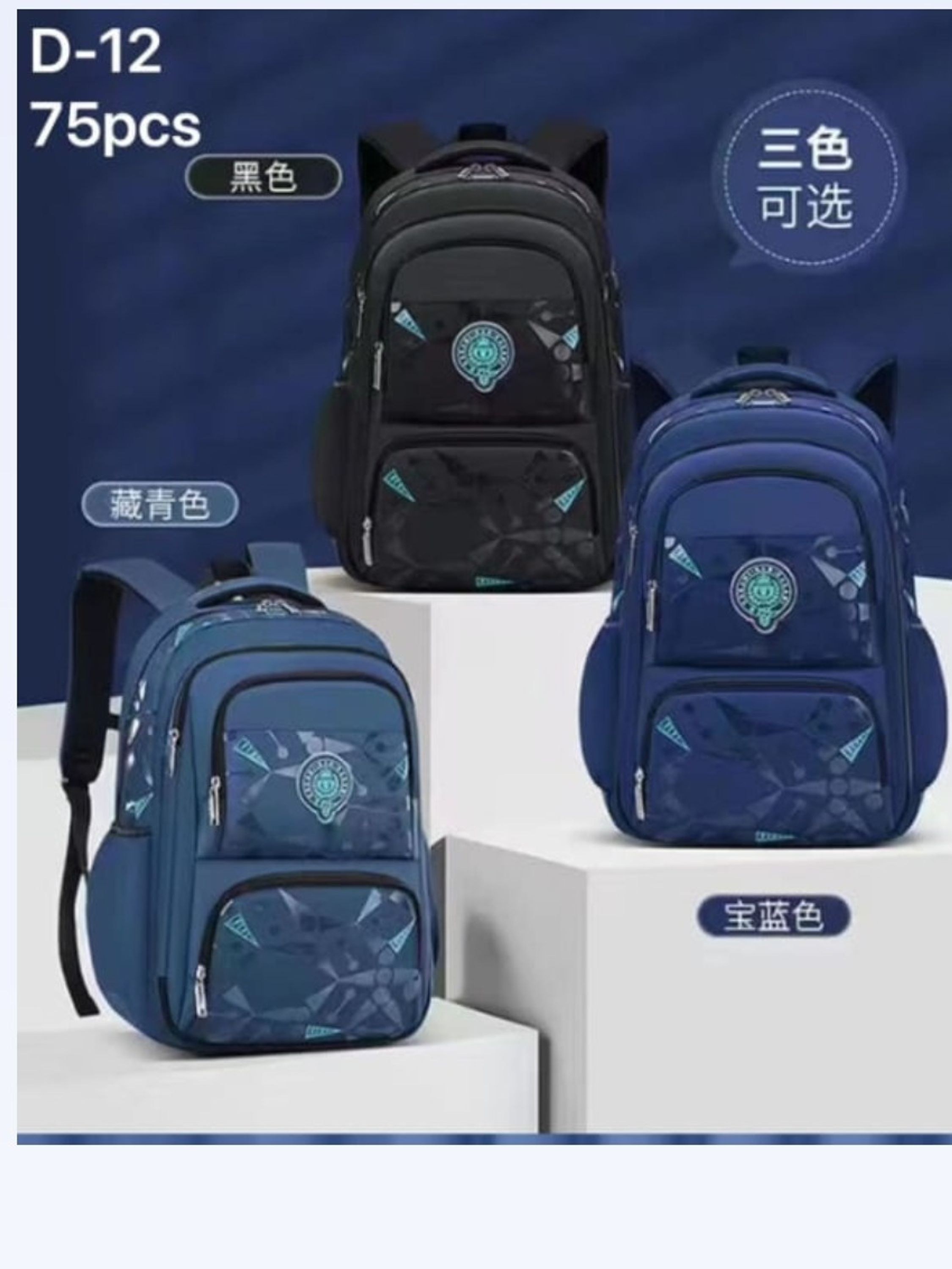 Mochila escolar geladeira 02