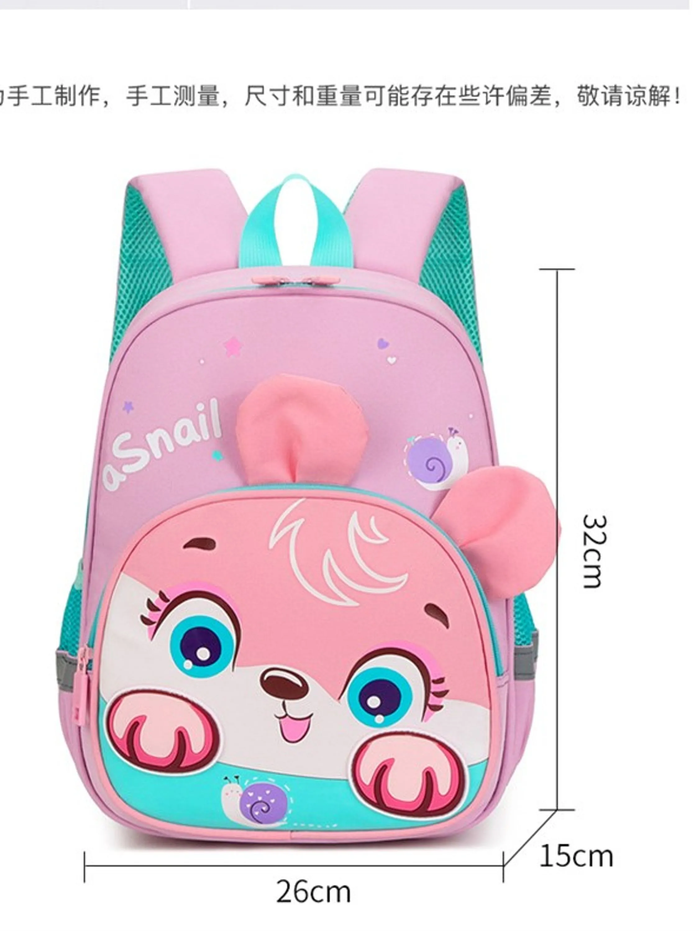 mochila escolar infantil9684