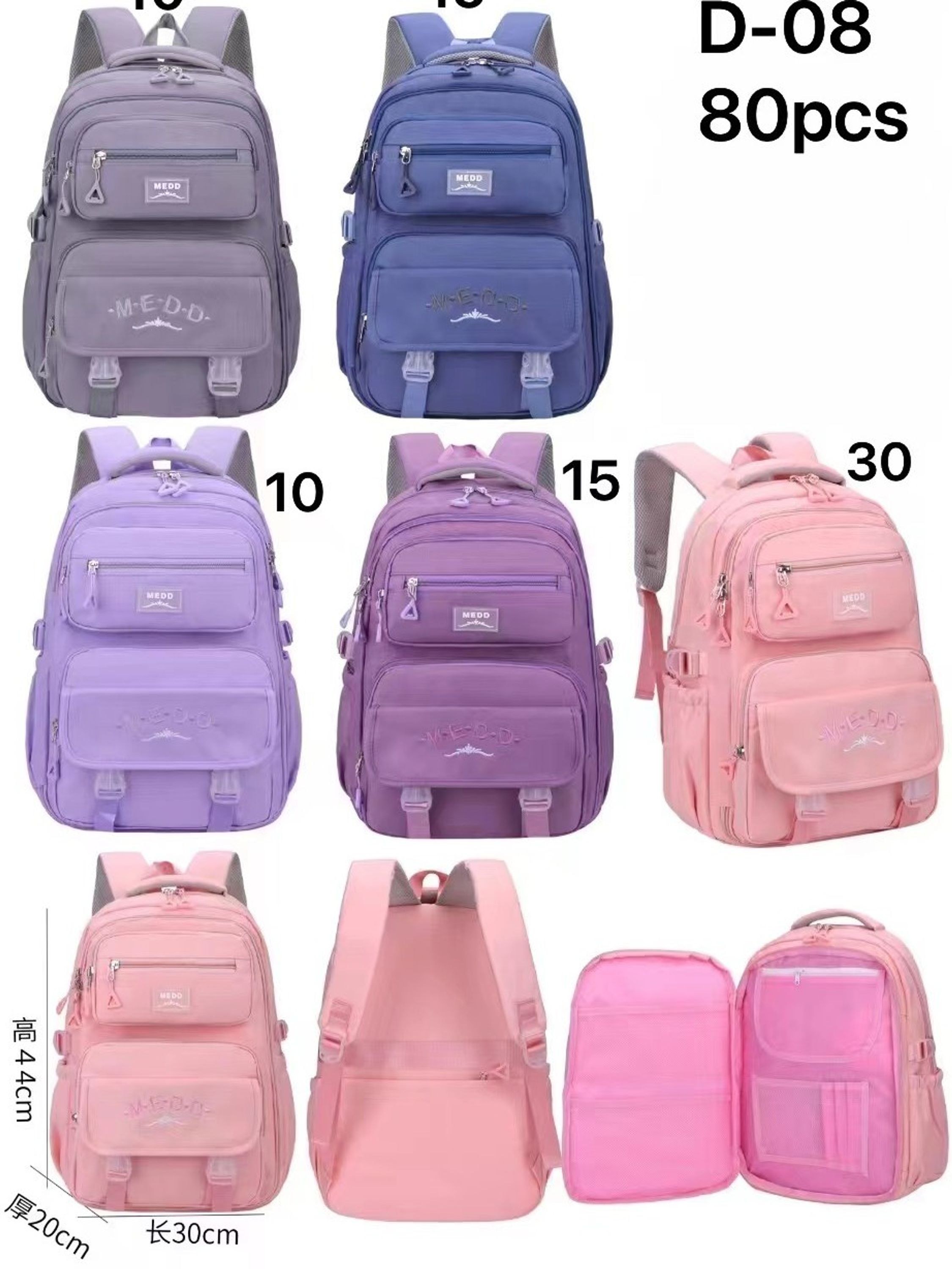 Mochila escolar geladeira 08#