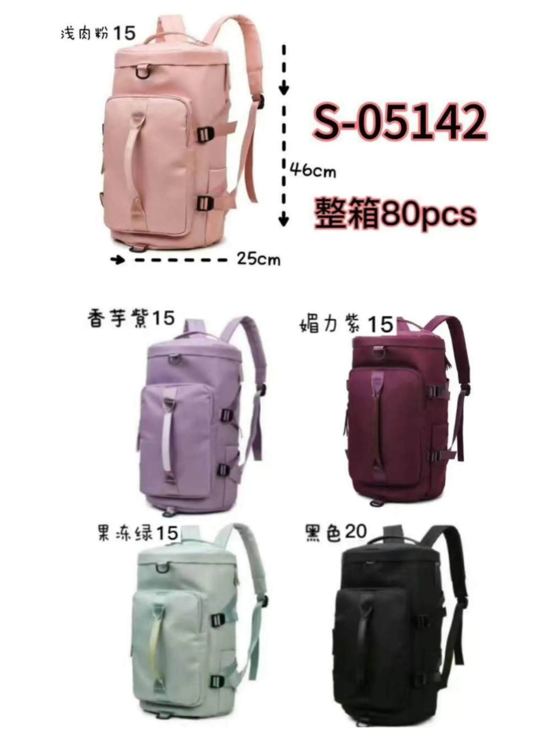 Bolsa esportiva B31-69