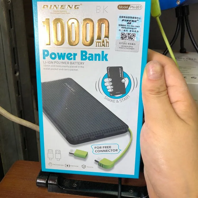 Power bank