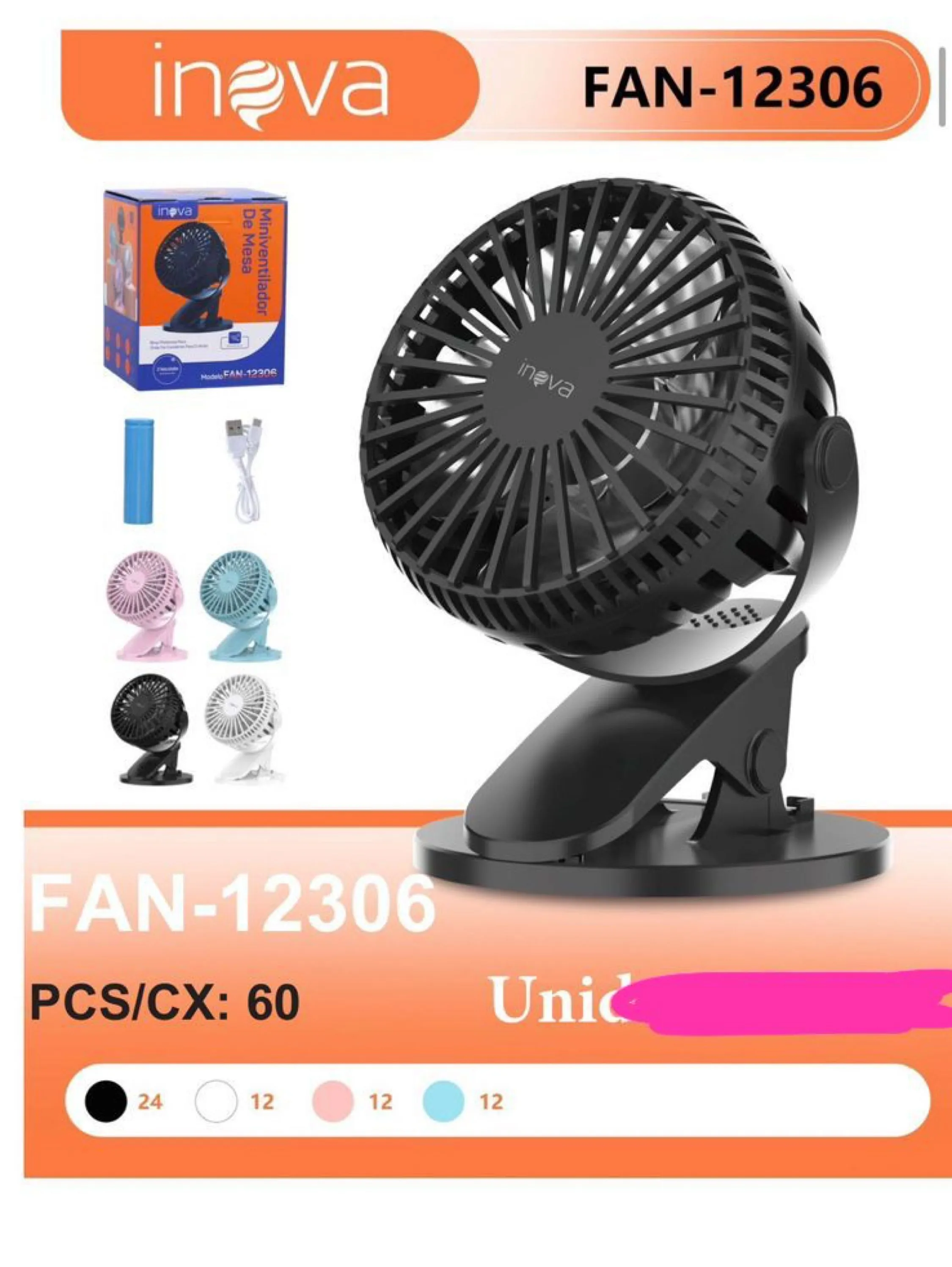 Ventilador