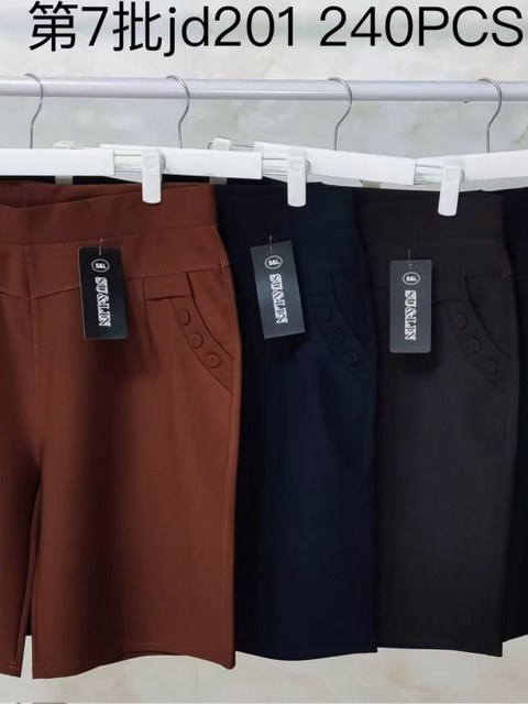 Bermuda  plus  wei060708