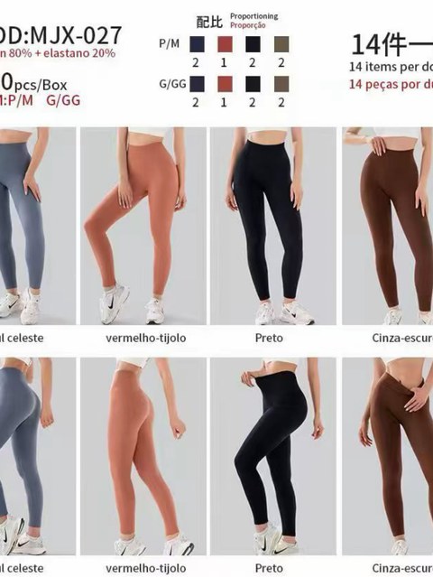Legging canelada modeladora, ideal para academia e dia a dia