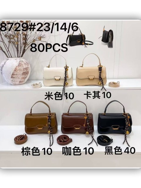 bolsa feminina （8729）