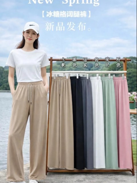 Academia Calça Liso Fresquinho Importado