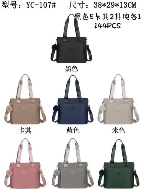 Bolsa saco nylon