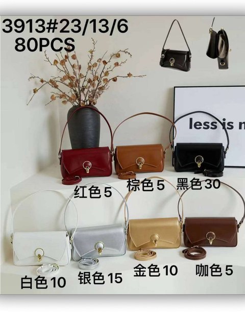 bolsa feminina （3913）
