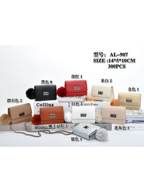 mini bag AL-907