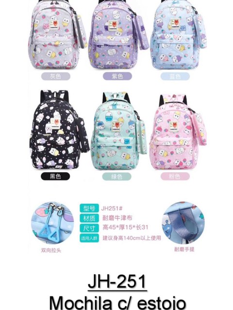 Mochila Escolar com estojo AL-251