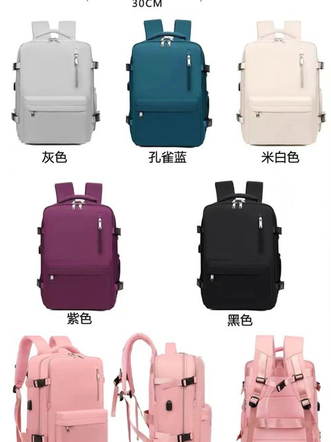 Mochila viagem B-502#