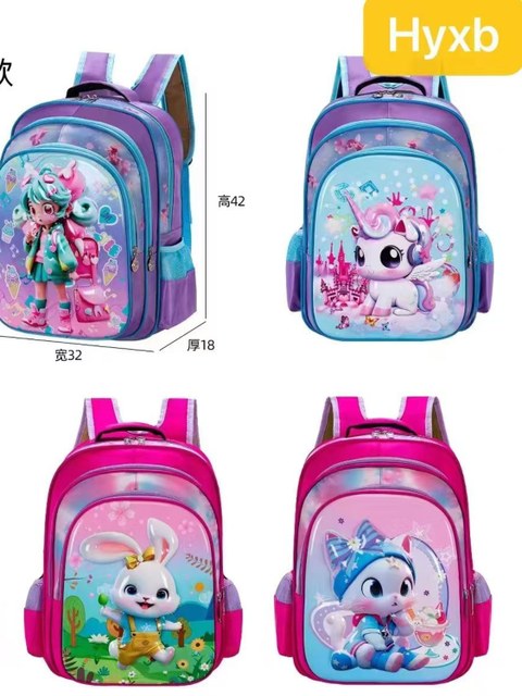 mochila infantil grande 408#