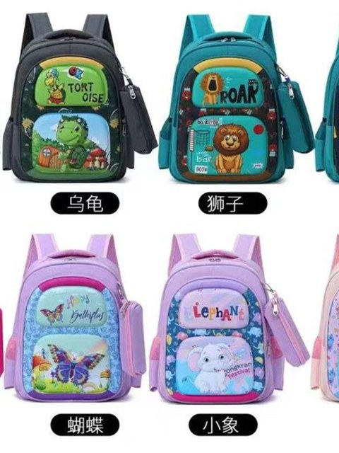 Mochila Infantil Com Estojo Altura 38CM  CODIGO 350#