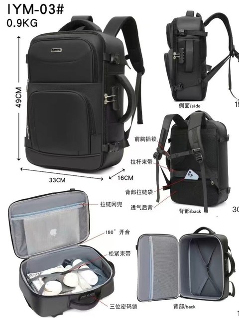 Mochila Mala viagem grande com chave e bolsa anti-futo W5010