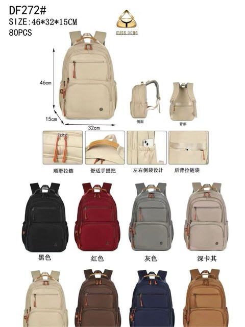 Mochila grande impermeável DF272#