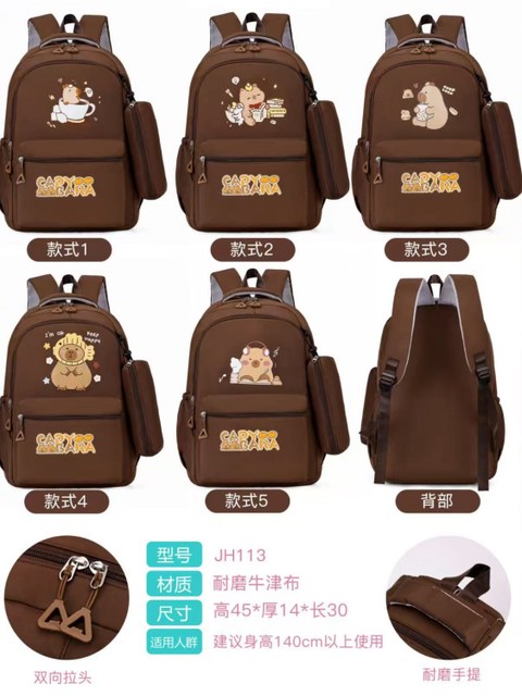 Mochila grande impermeável com estojo JH113