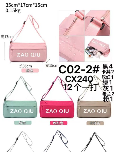 Bolsa de viagem menor C02-2#