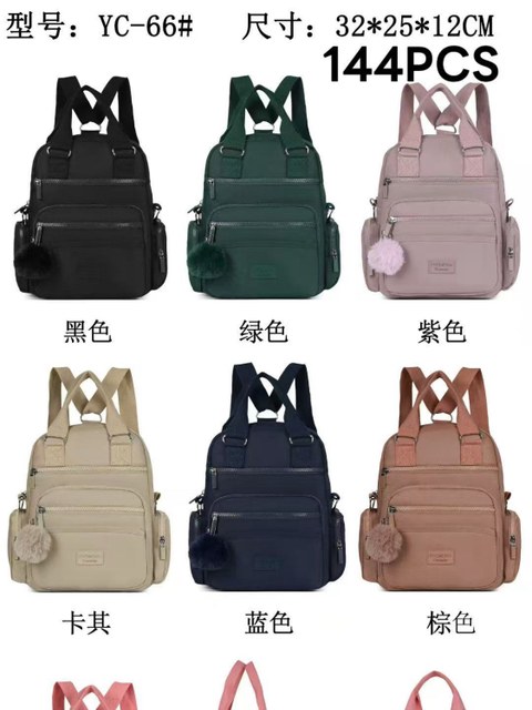 Mochila vira bolsa impermeável com pompom YC-66#