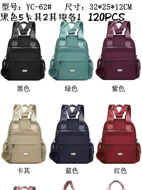 Mochila vira bolsa impermeável com pompom YC-62#