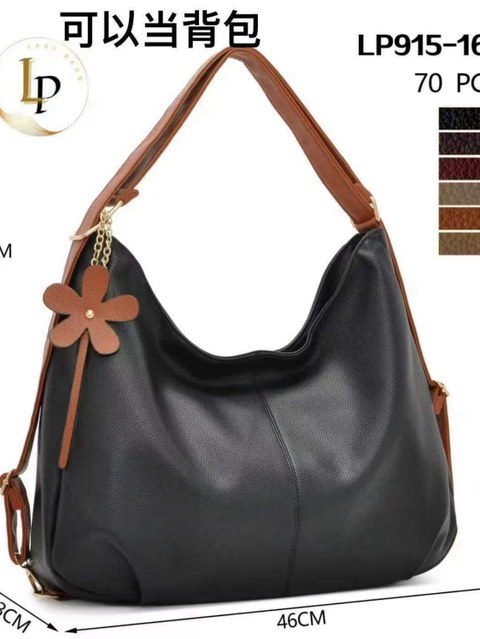 Bolsa grande com chaveiro LP915-16#